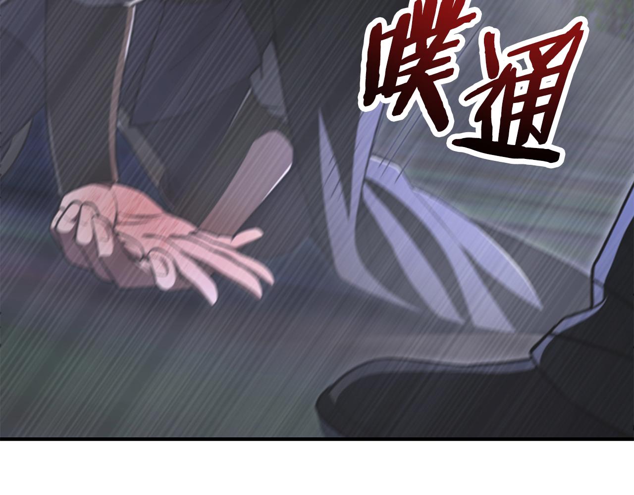 第四季 第14话 想把他收为手下(1/5)-第106话