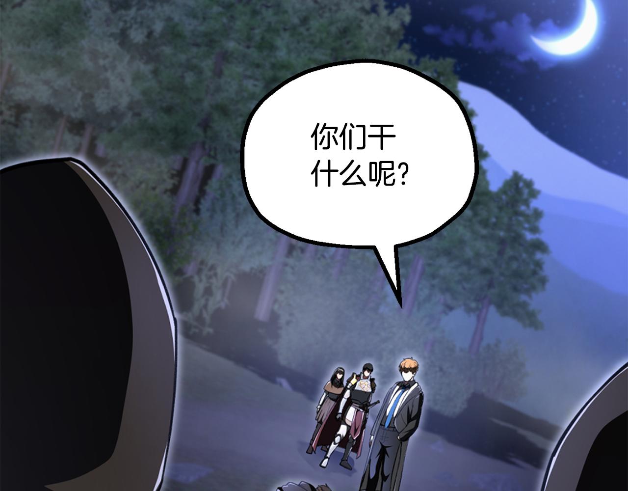 第四季 第14话 想把他收为手下(1/5)-第106话