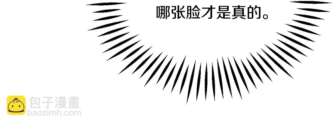 第四季 第16话 被困幻象阵(1/5)-第108话
