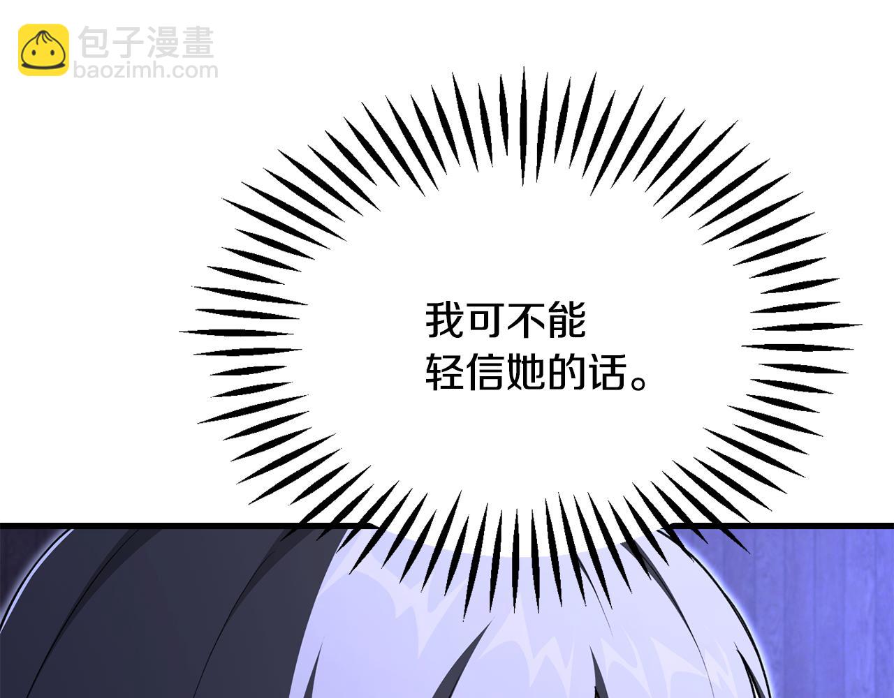 第四季 第16话 被困幻象阵(1/5)-第108话