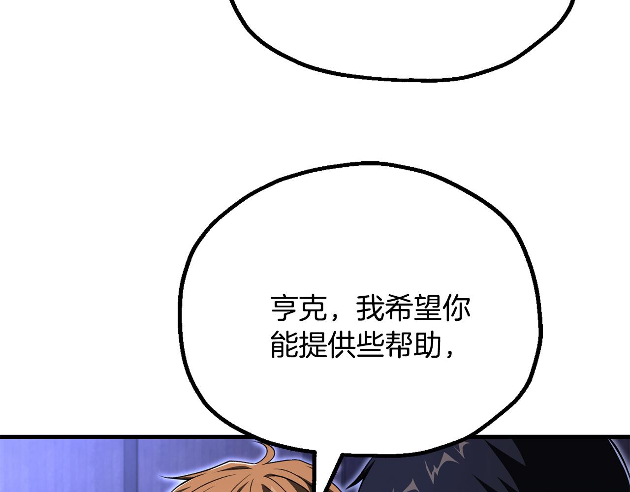 第四季 第16话 被困幻象阵(1/5)-第108话
