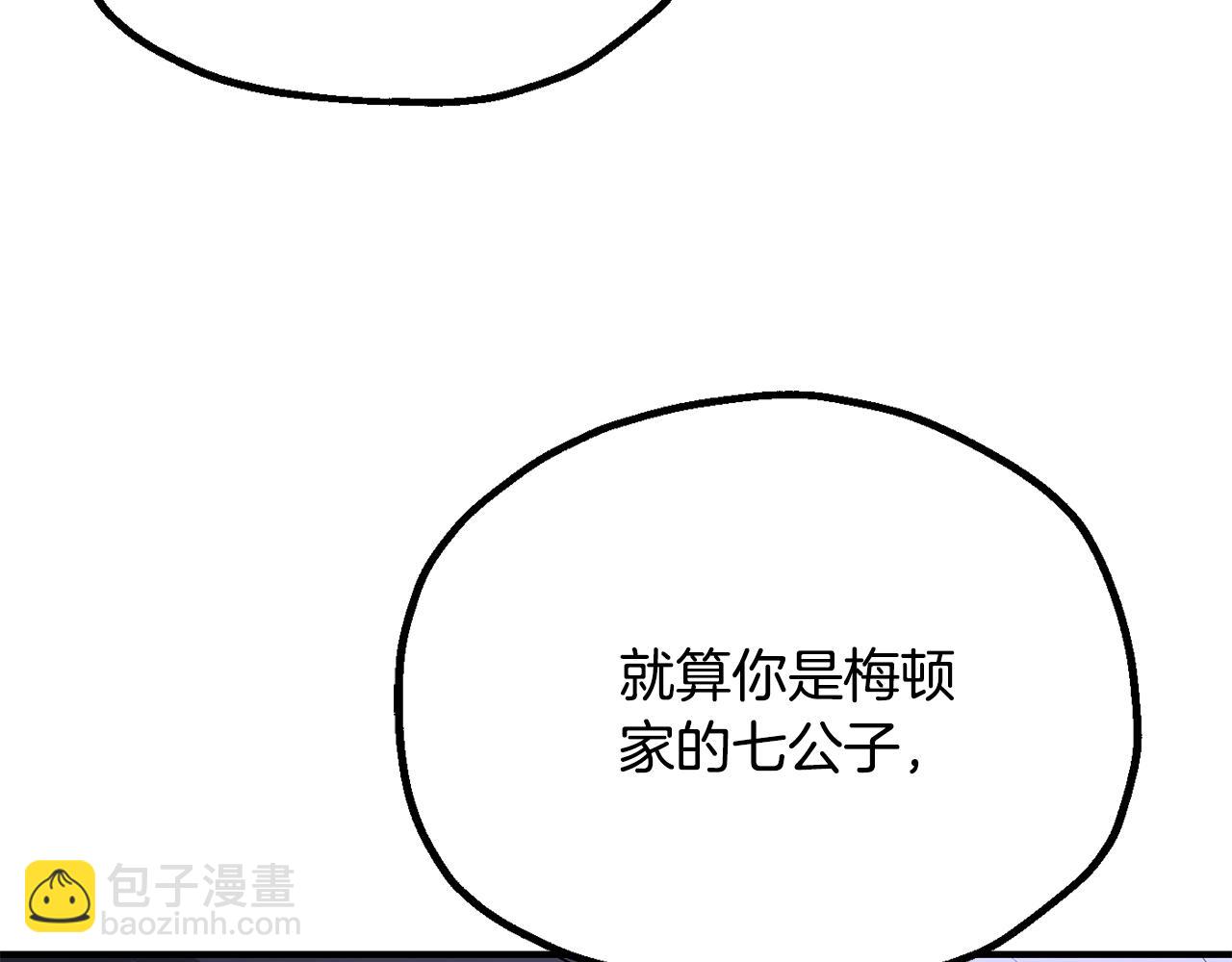 第四季 第16话 被困幻象阵(1/5)-第108话