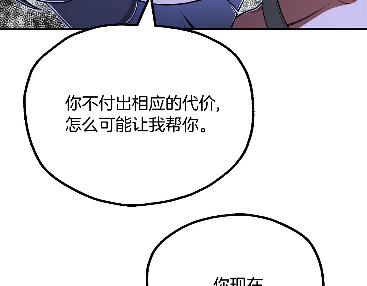 第四季 第16话 被困幻象阵(1/5)-第108话