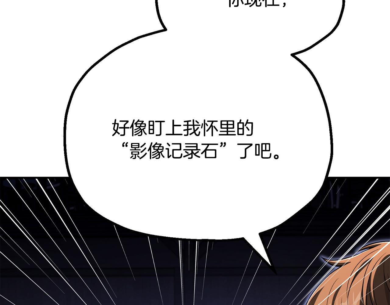 第四季 第16话 被困幻象阵(1/5)-第108话