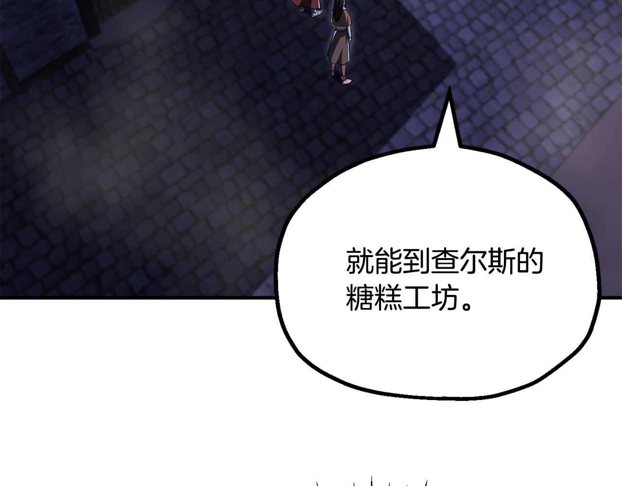 第四季 第18话 杀机(1/4)-第110话