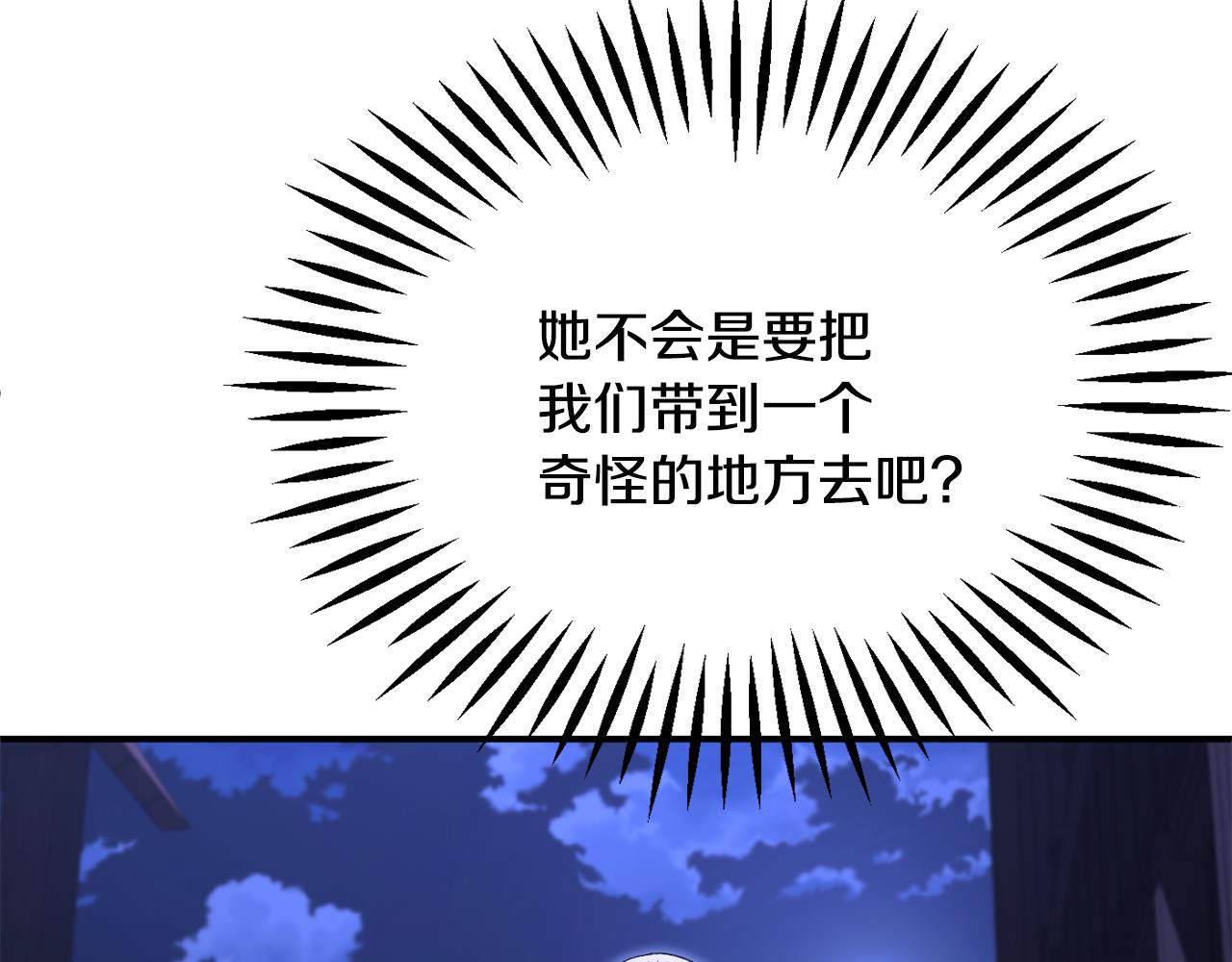 第四季 第18话 杀机(1/4)-第110话