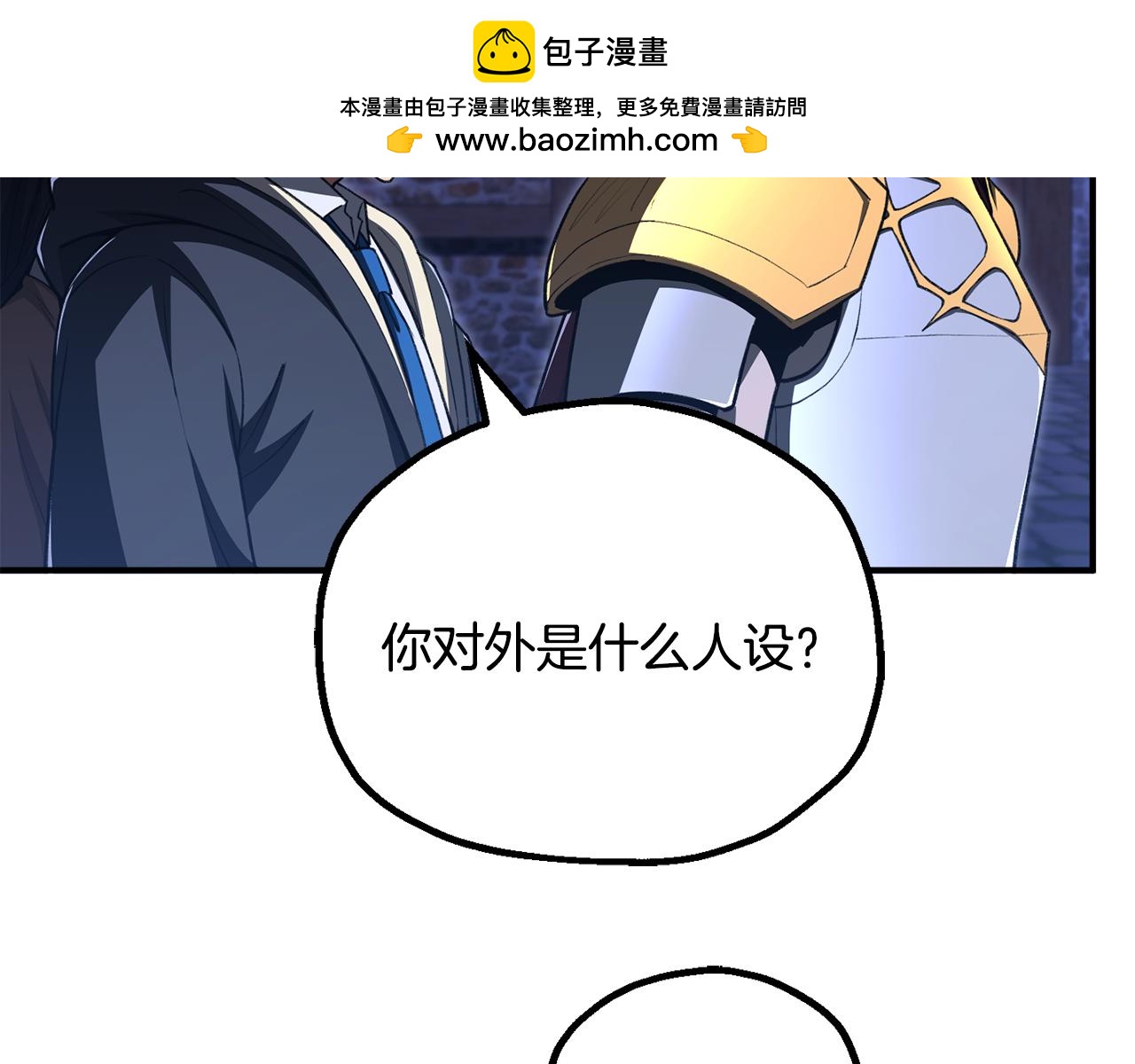 第四季 第18话 杀机(1/4)-第110话