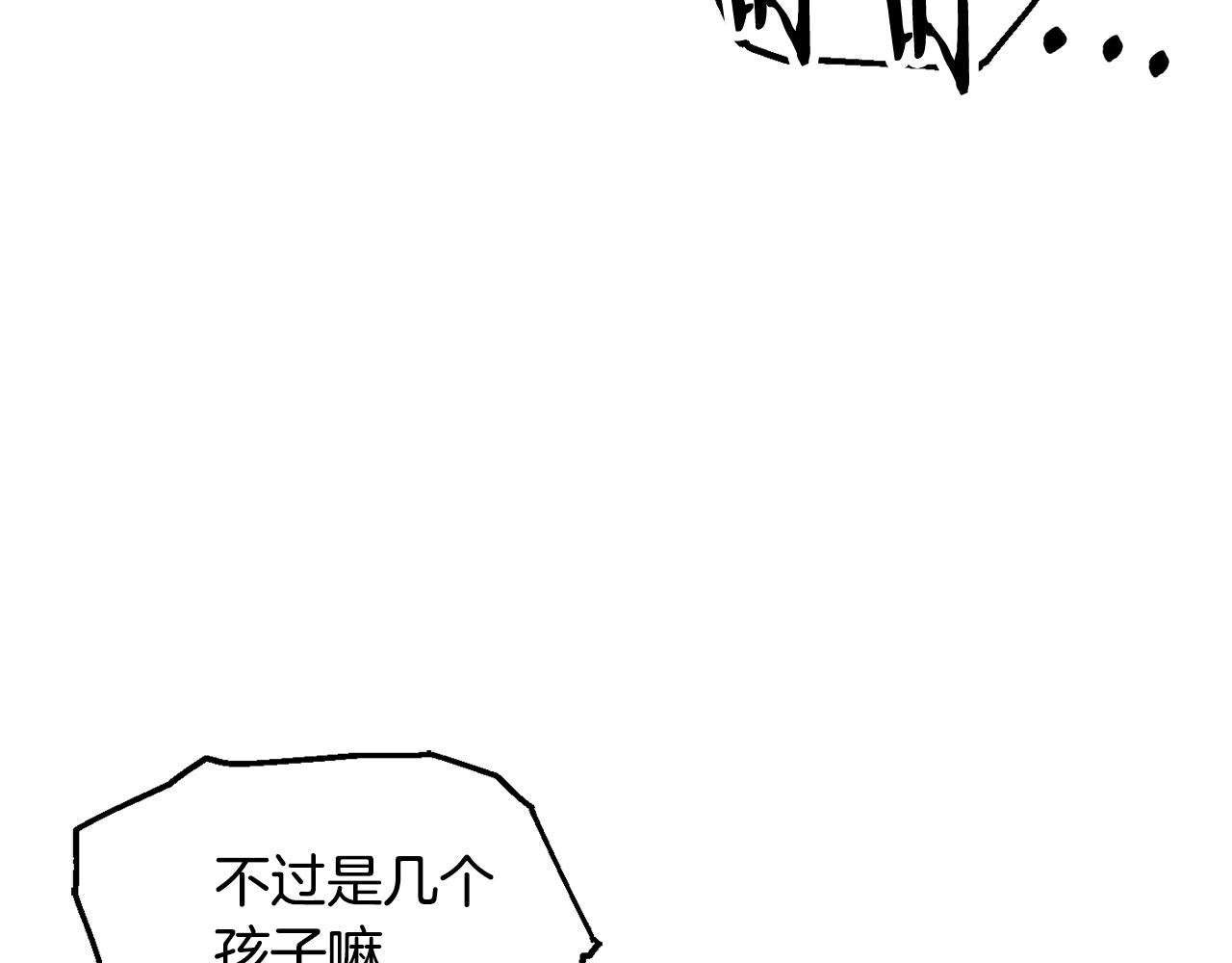 第四季 第18话 杀机(1/4)-第110话