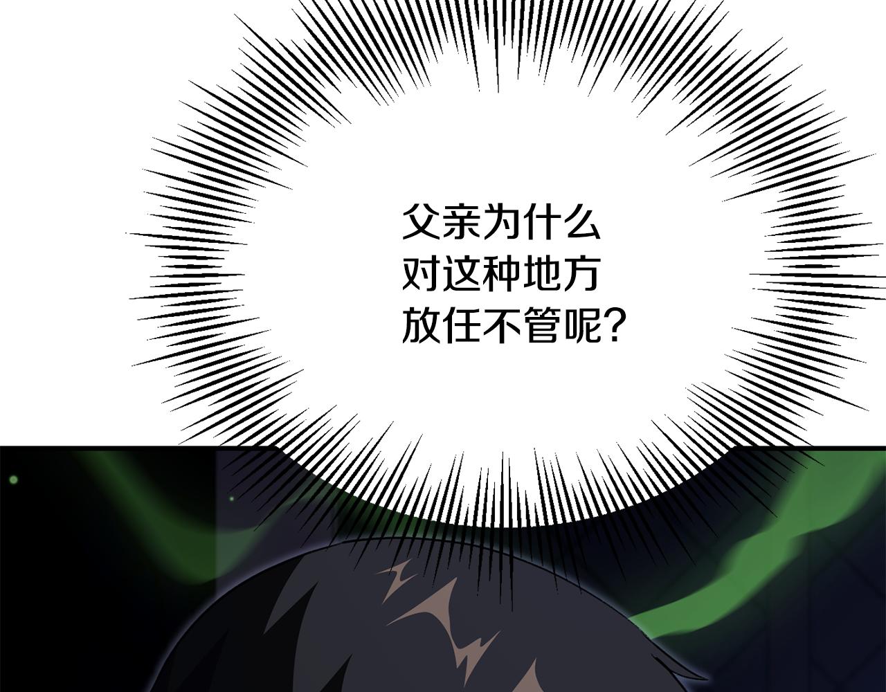 第四季 第18话 杀机(1/4)-第110话