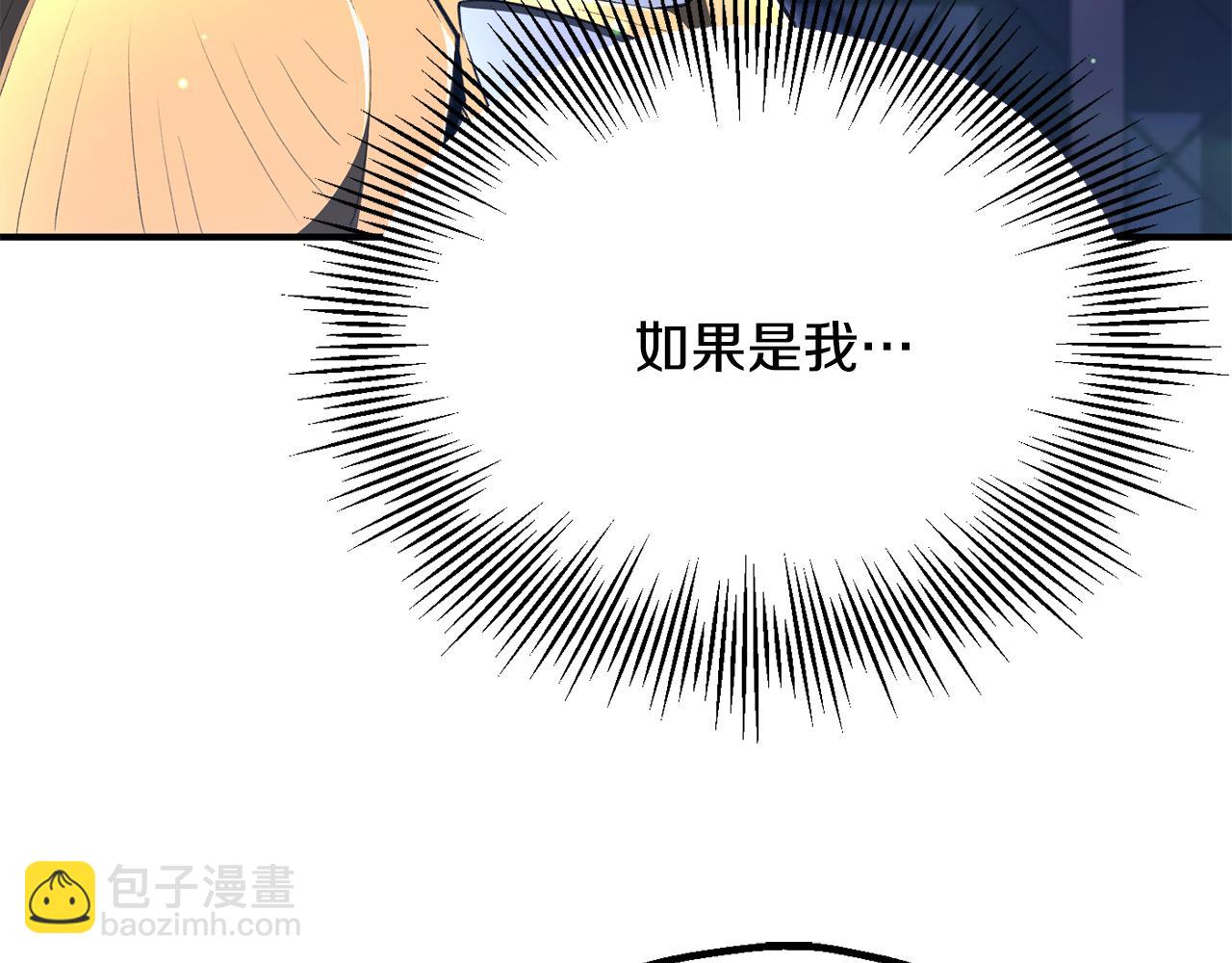 第四季 第18话 杀机(1/4)-第110话
