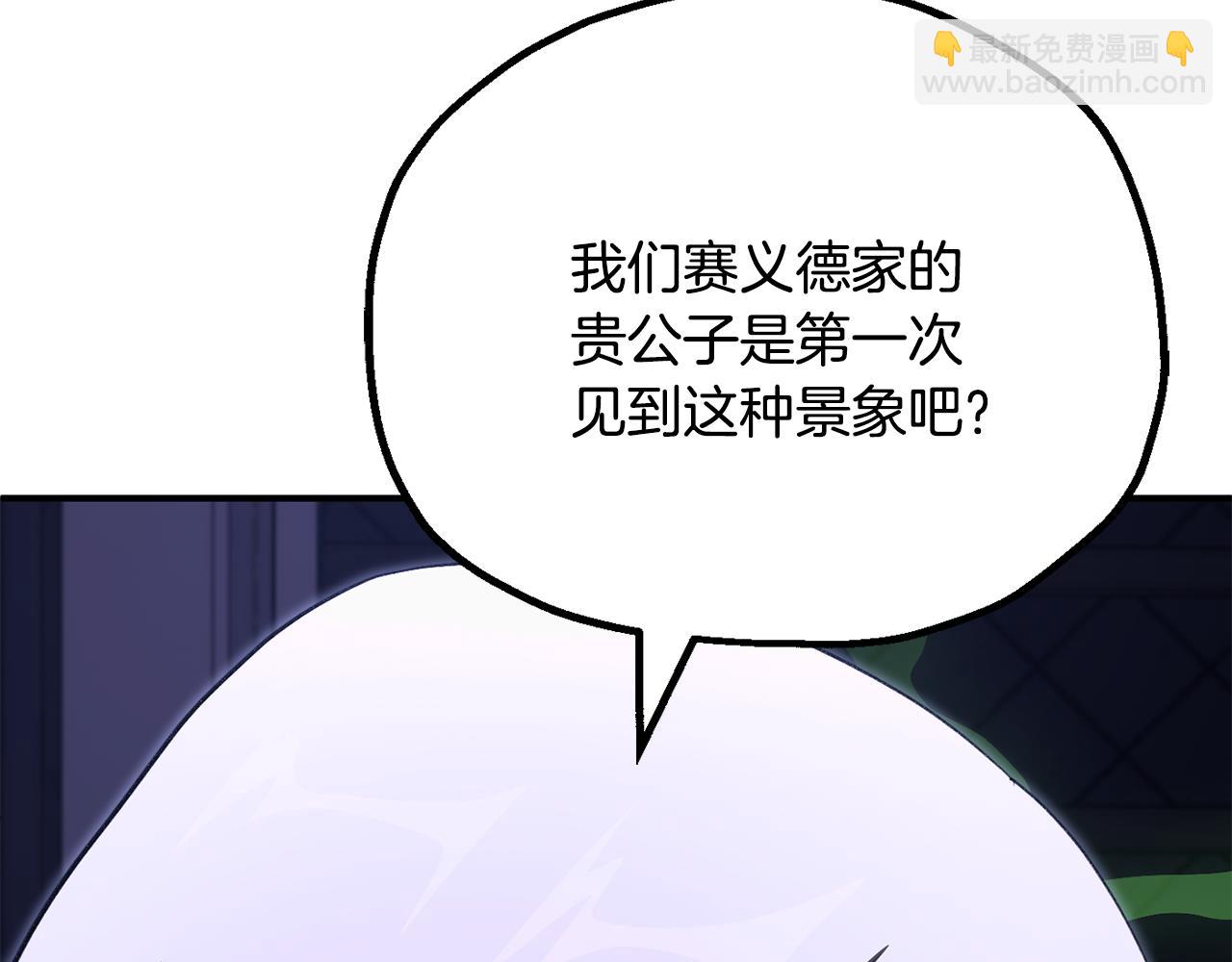第四季 第18话 杀机(1/4)-第110话