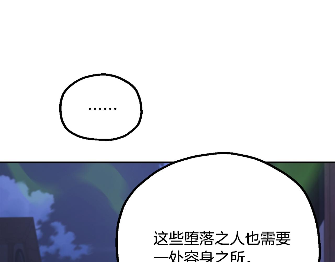 第四季 第18话 杀机(1/4)-第110话