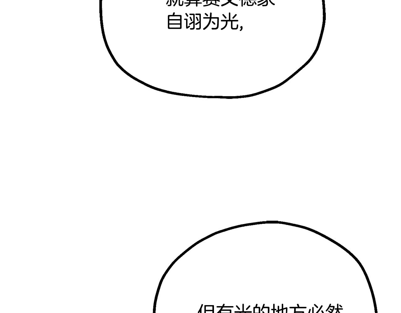 第四季 第18话 杀机(1/4)-第110话