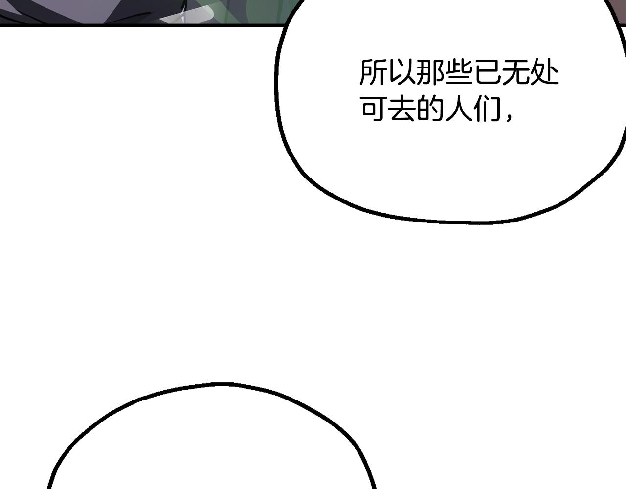 第四季 第18话 杀机(1/4)-第110话