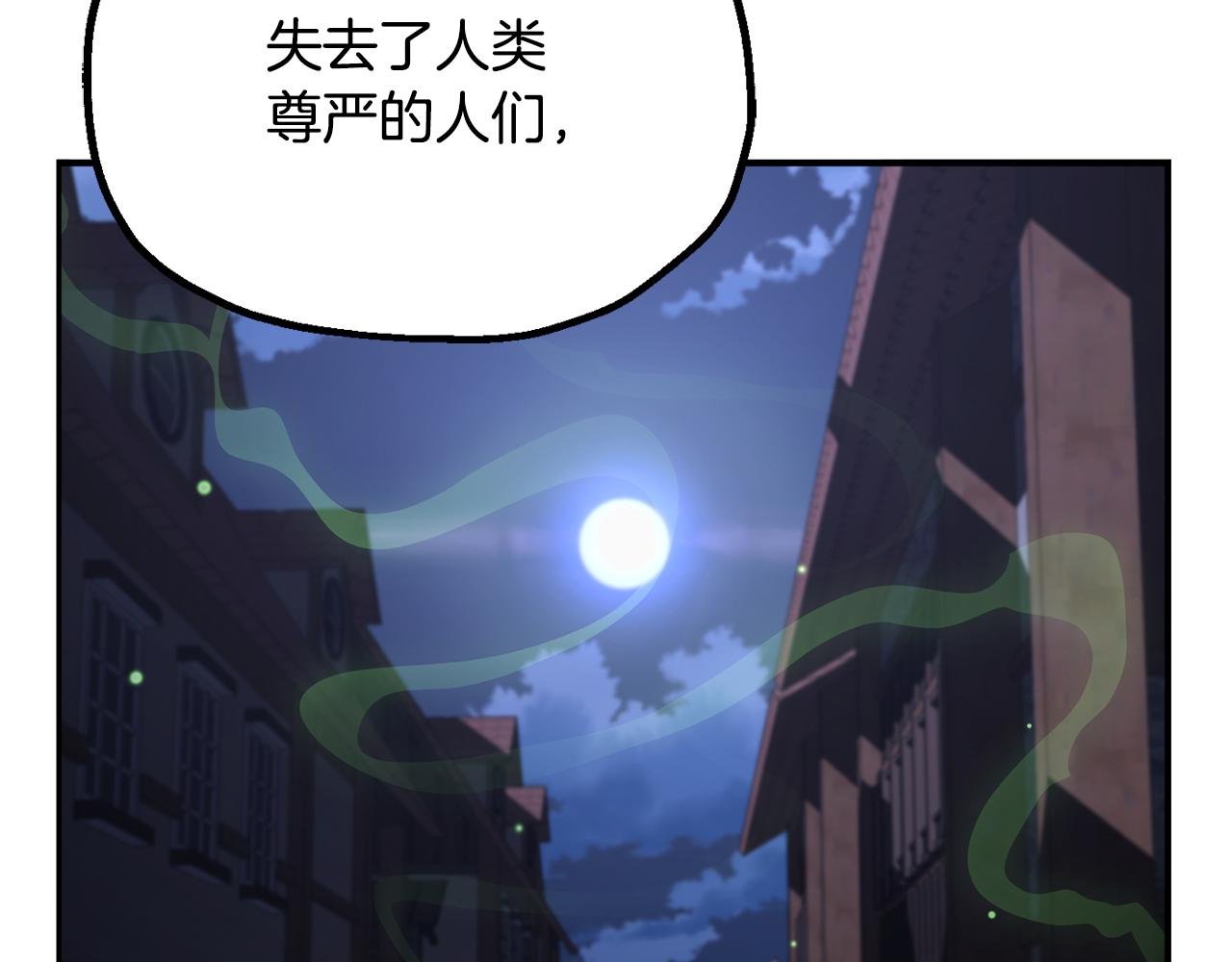 第四季 第18话 杀机(1/4)-第110话