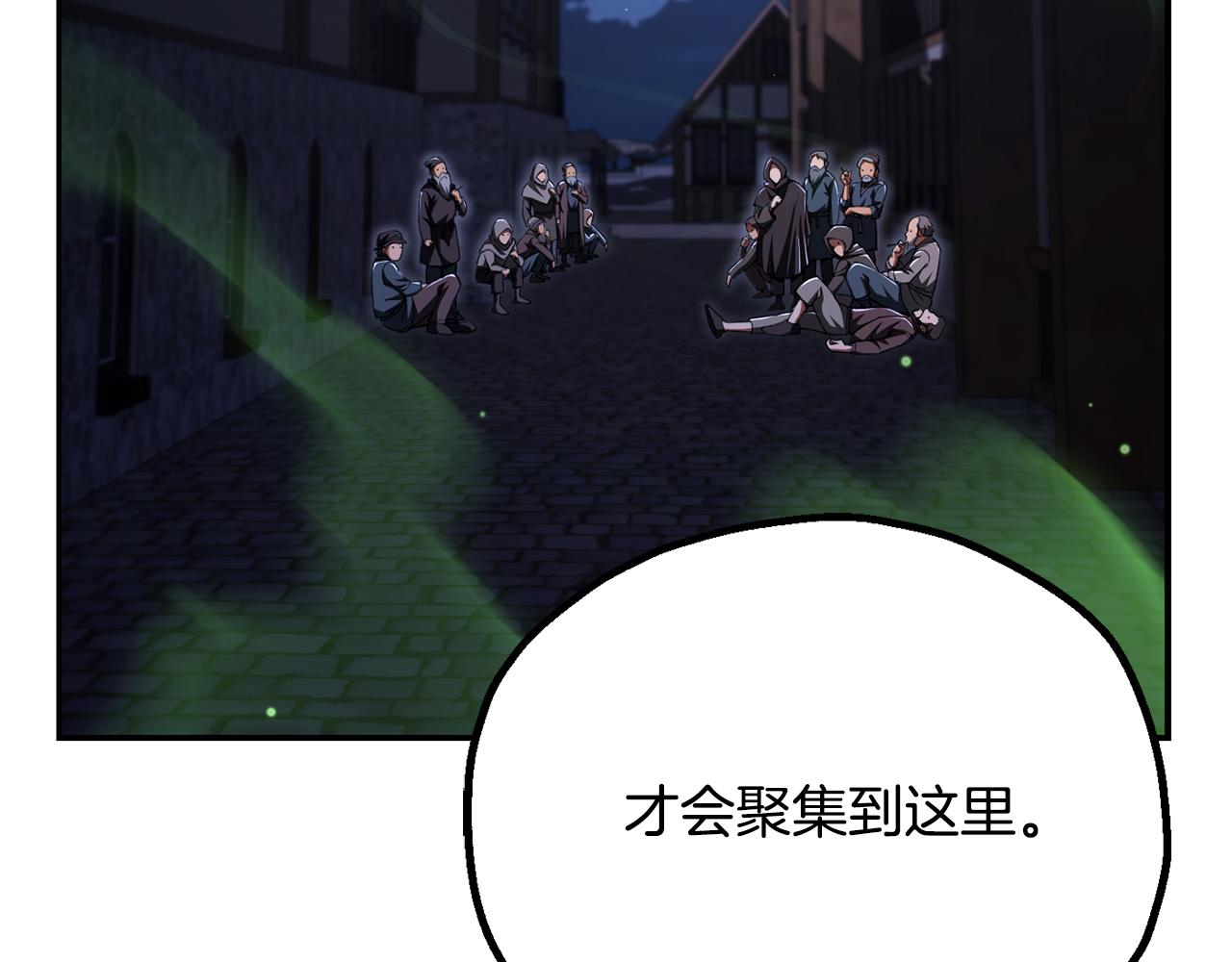 第四季 第18话 杀机(1/4)-第110话