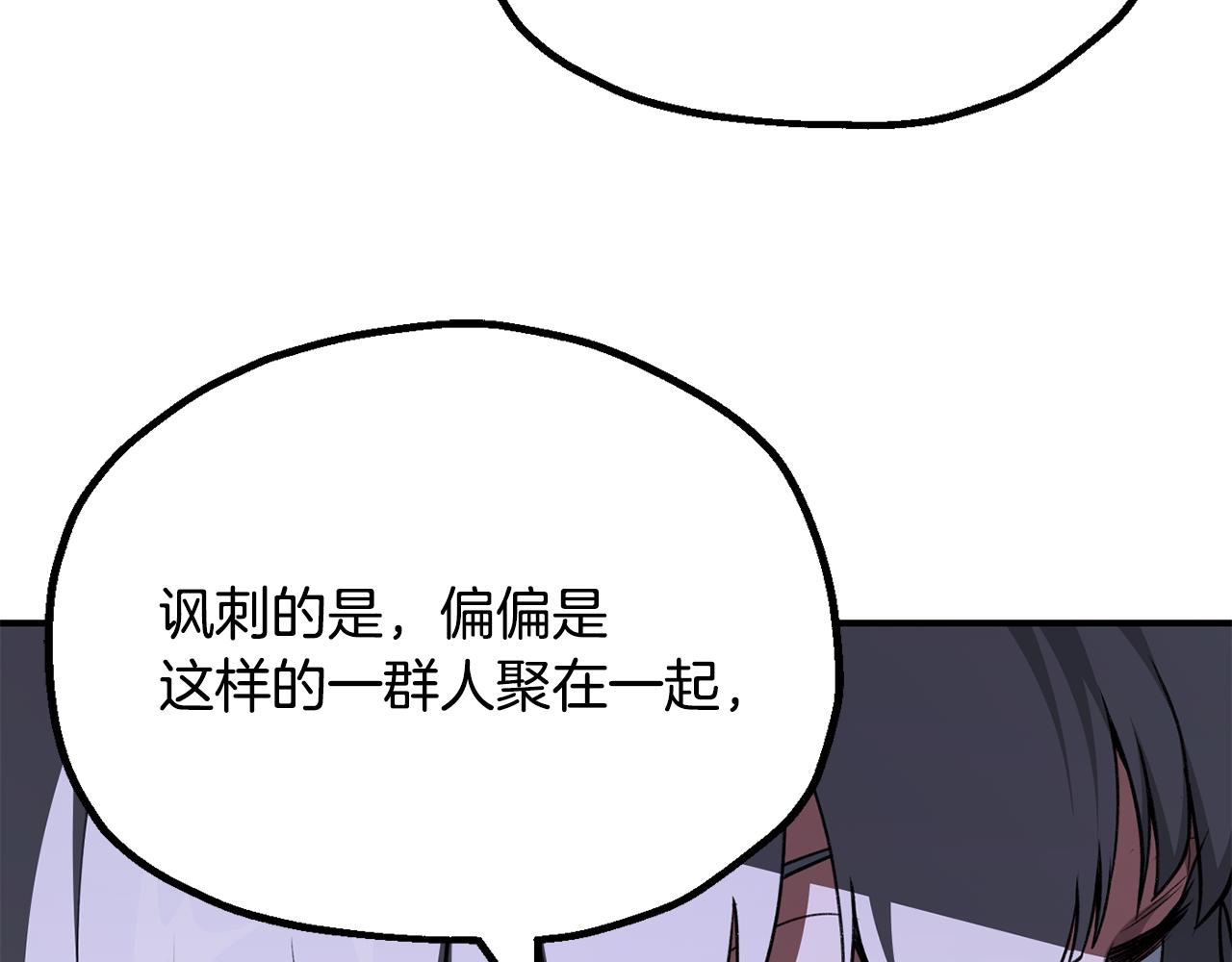 第四季 第18话 杀机(1/4)-第110话