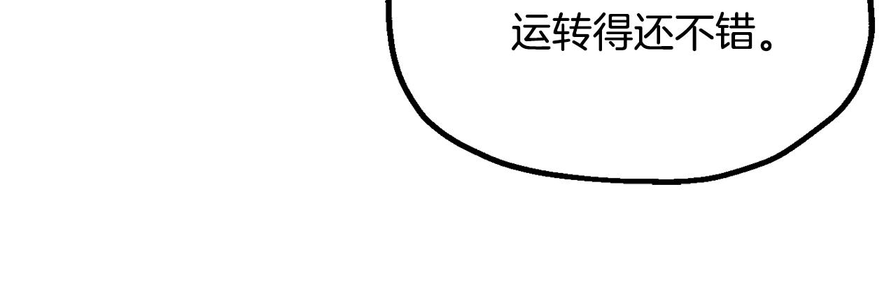第四季 第18话 杀机(1/4)-第110话