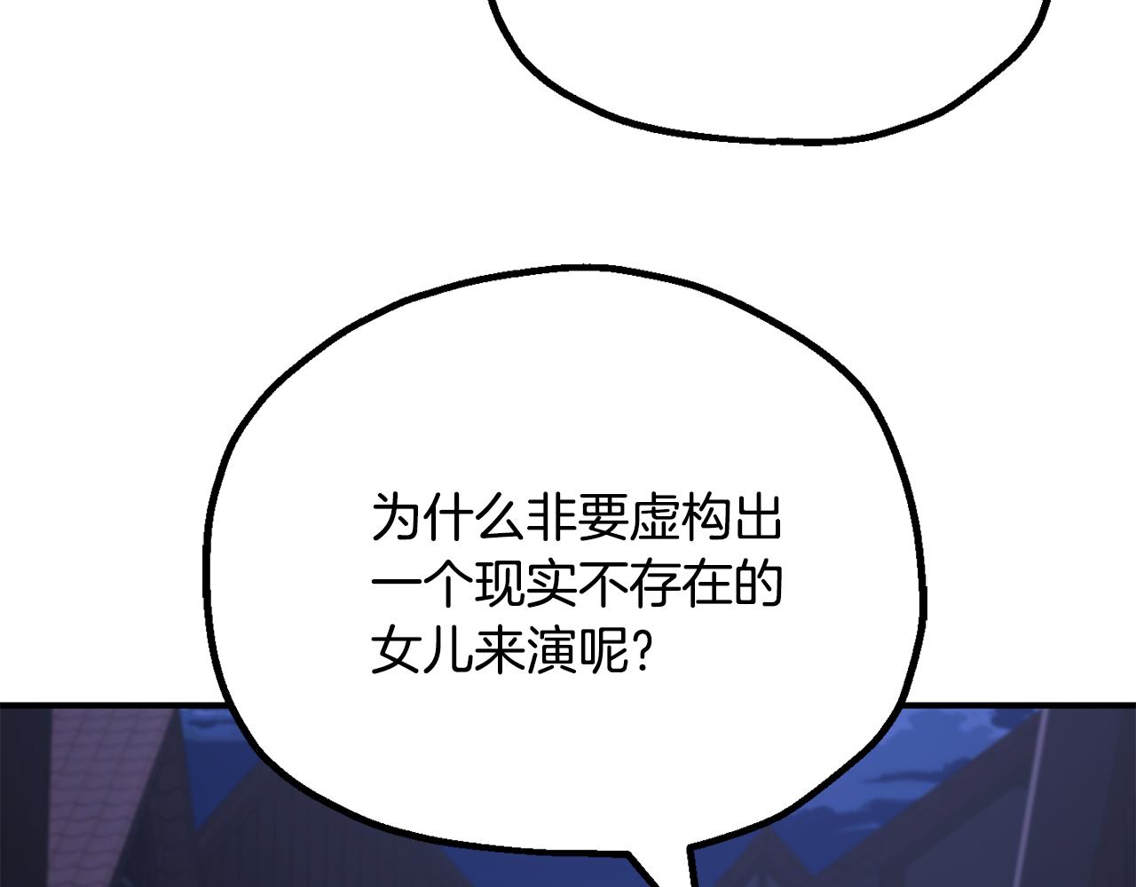 第四季 第18话 杀机(1/4)-第110话