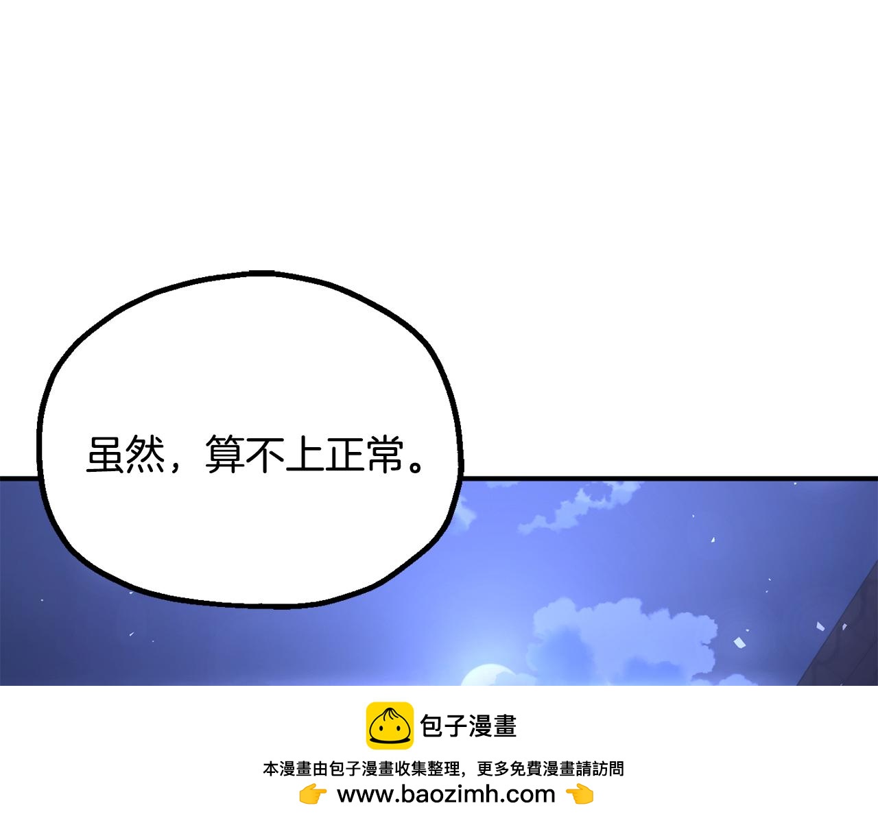 第四季 第18话 杀机(1/4)-第110话