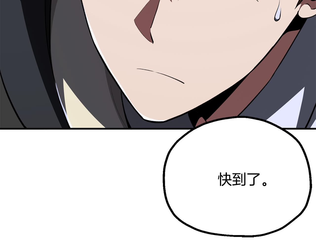 第四季 第18话 杀机(1/4)-第110话