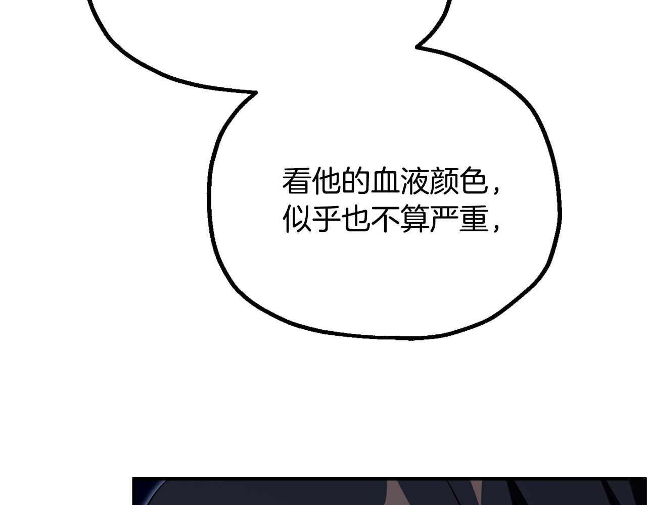 第四季 第20话 打破壁垒(1/5)-第112话