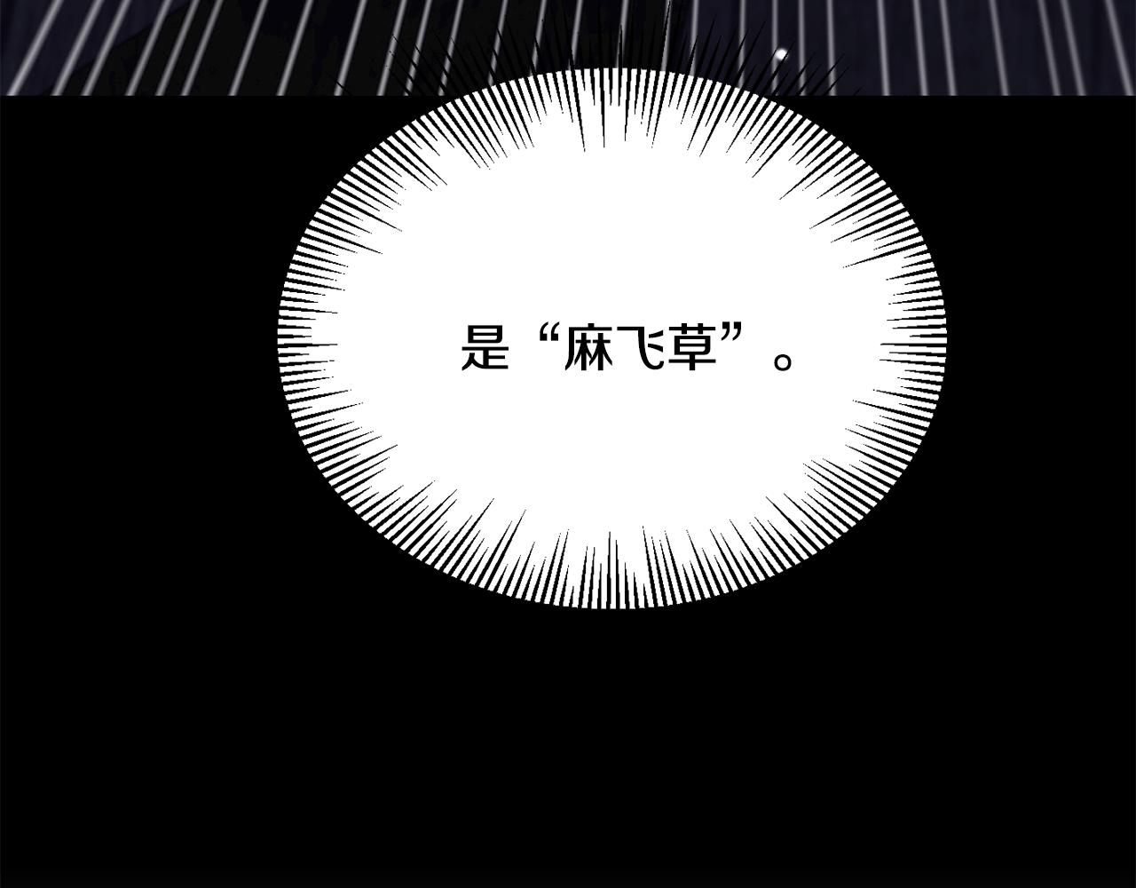 第四季 第20话 打破壁垒(1/5)-第112话