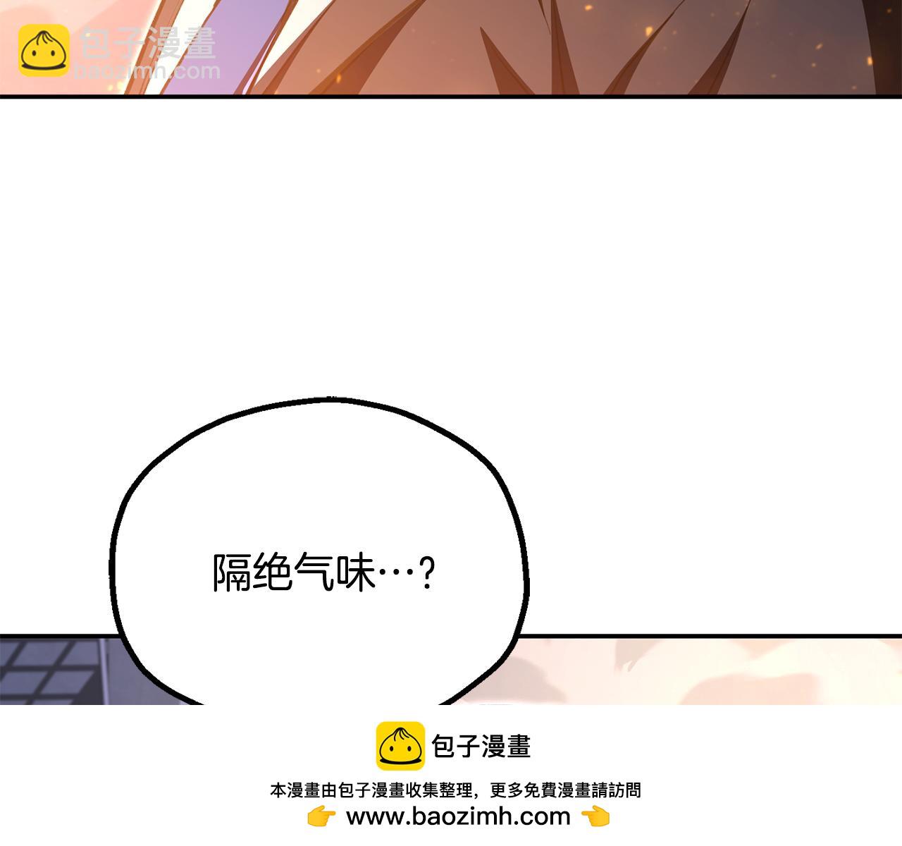 第四季 第20话 打破壁垒(1/5)-第112话