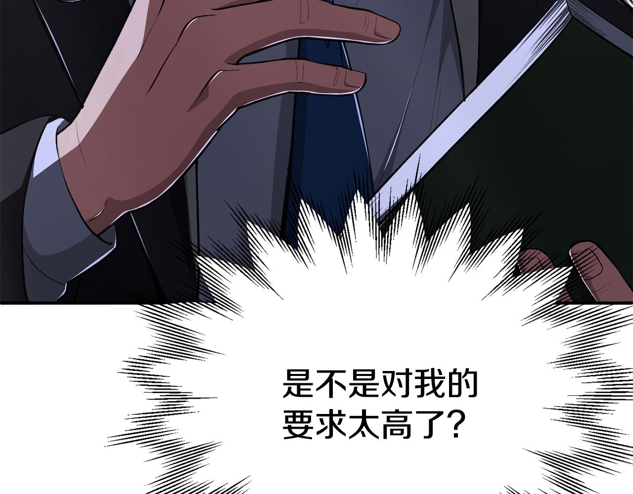第四季 第22话 世界恢复原貌(1/4)-第114话
