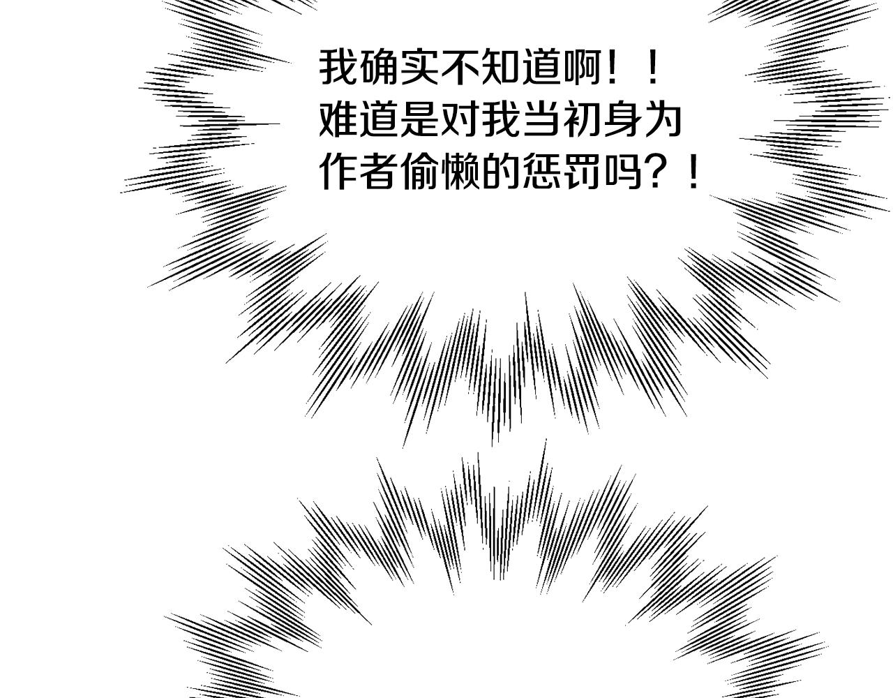 第四季 第22话 世界恢复原貌(1/4)-第114话