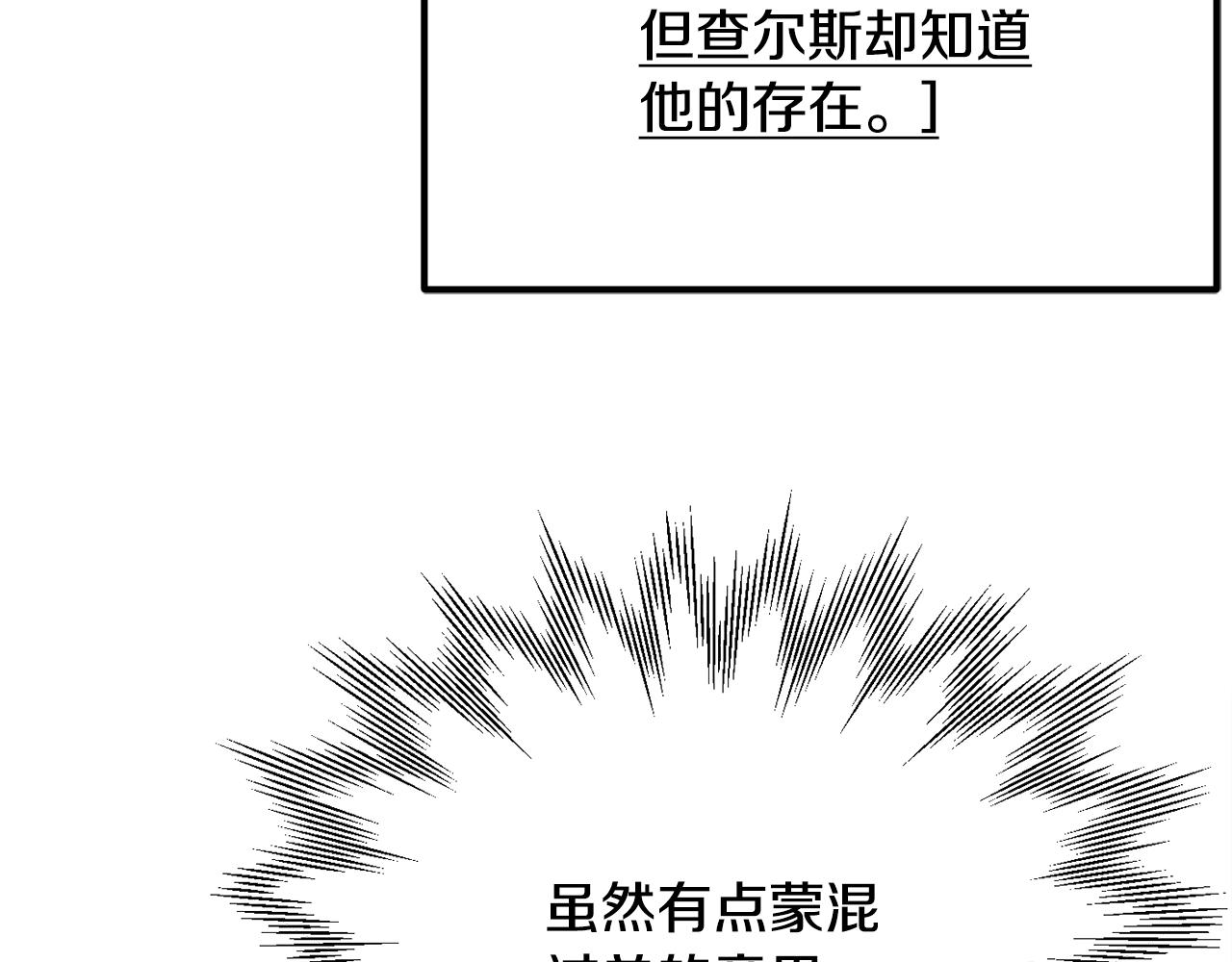 第四季 第22话 世界恢复原貌(1/4)-第114话