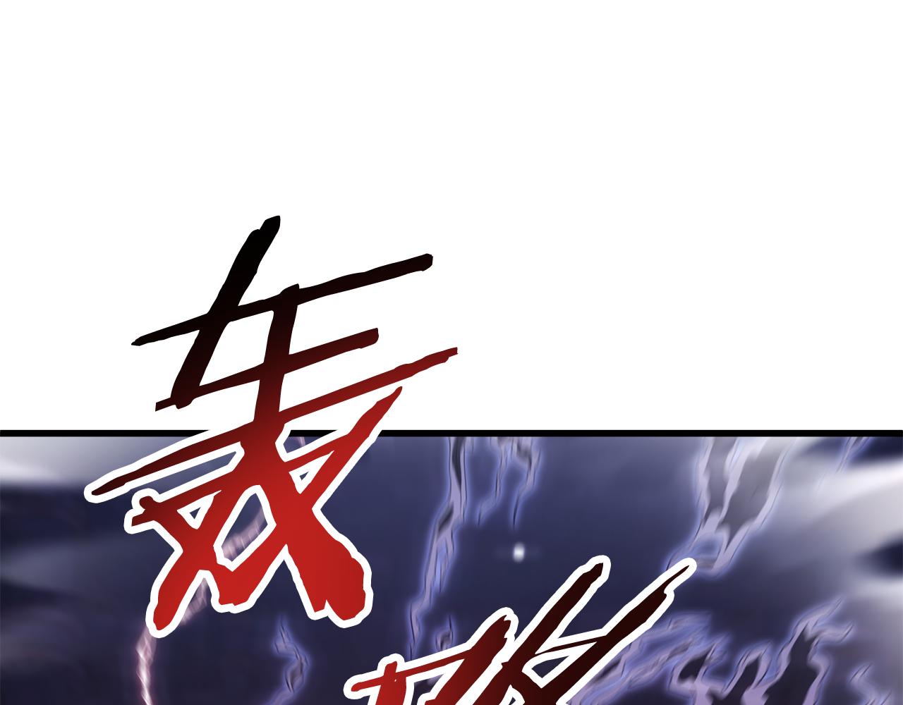 第四季 第24话 找到魔晶石(1/5)-第116话
