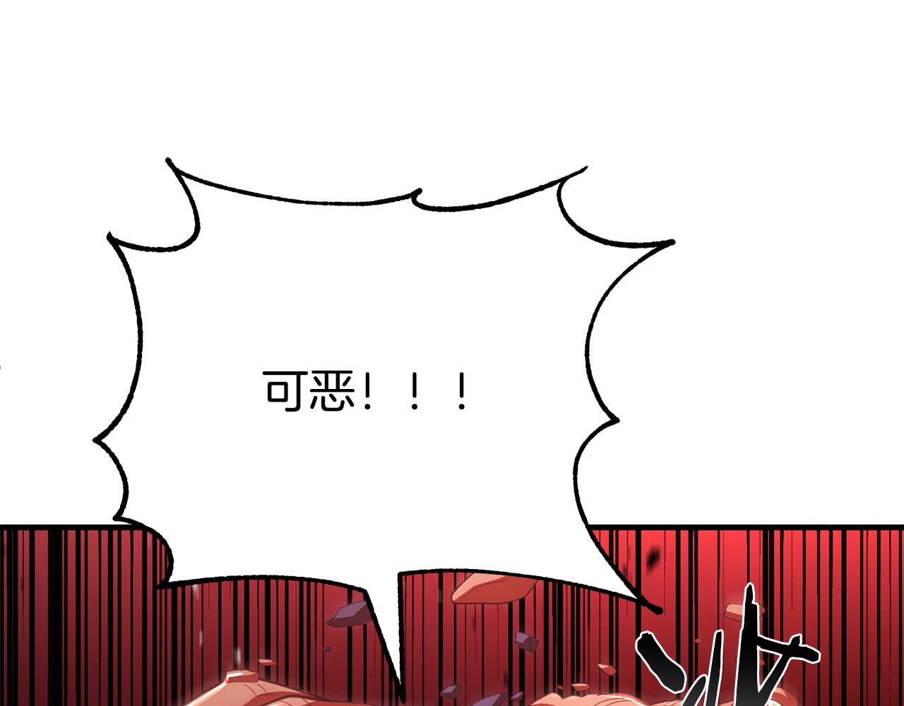 第四季 第24话 找到魔晶石(1/5)-第116话