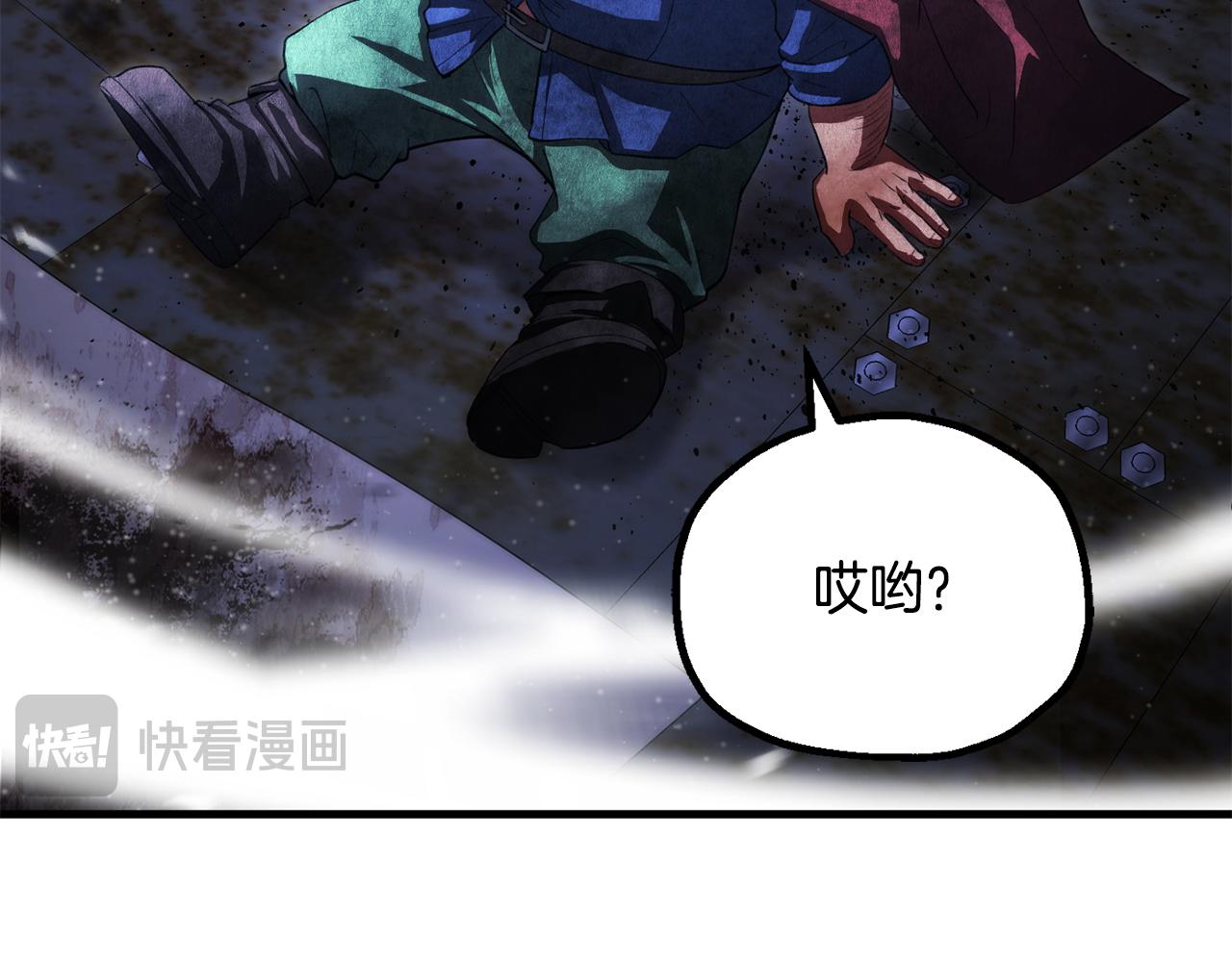 第四季 第24话 找到魔晶石(1/5)-第116话