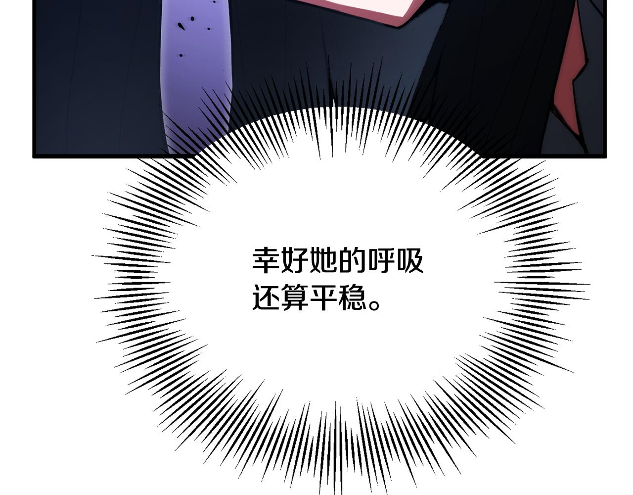 第四季 第24话 找到魔晶石(1/5)-第116话