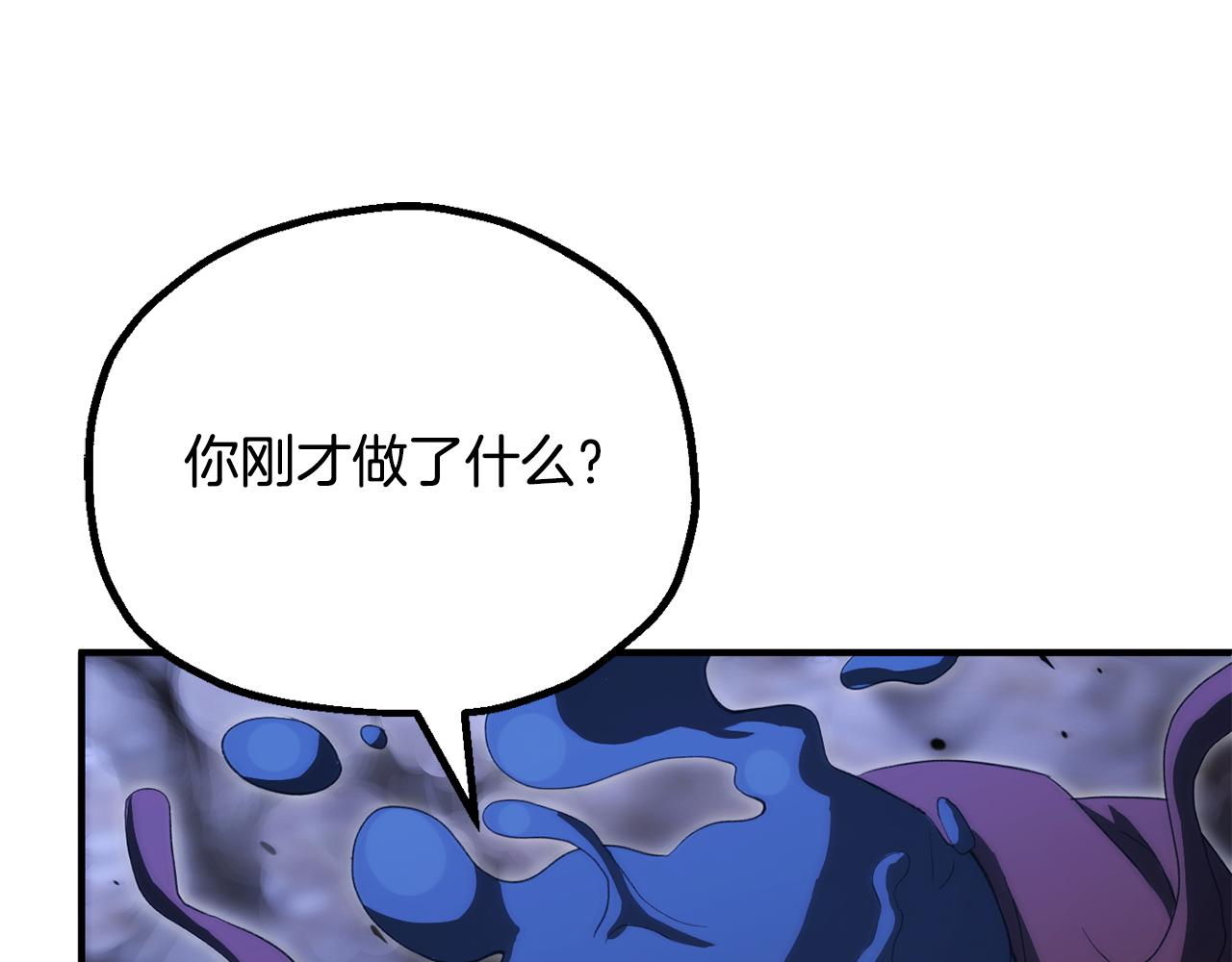 第四季 第24话 找到魔晶石(1/5)-第116话