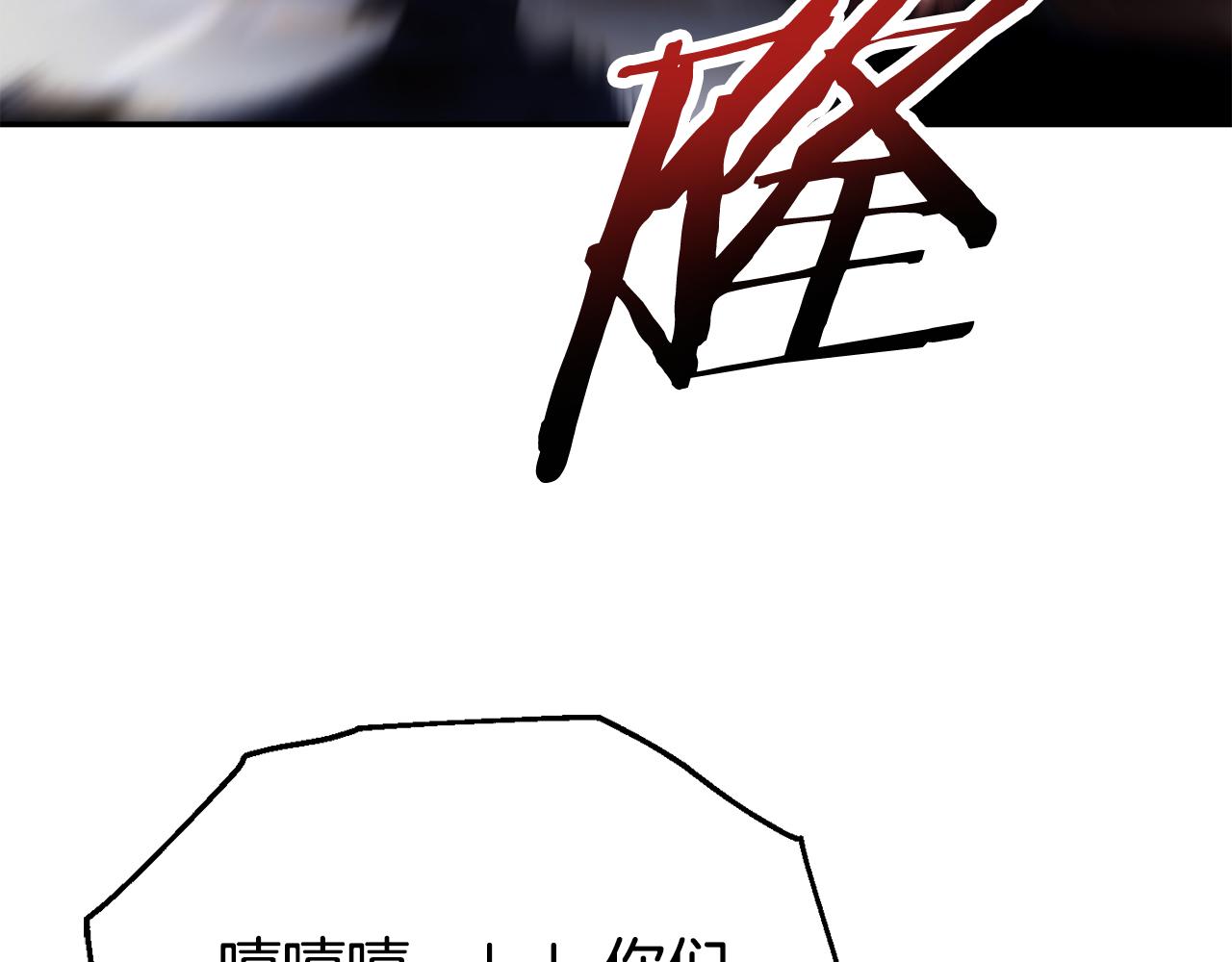 第四季 第24话 找到魔晶石(1/5)-第116话
