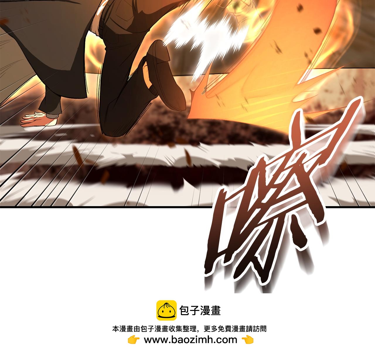 第四季 第24话 找到魔晶石(1/5)-第116话