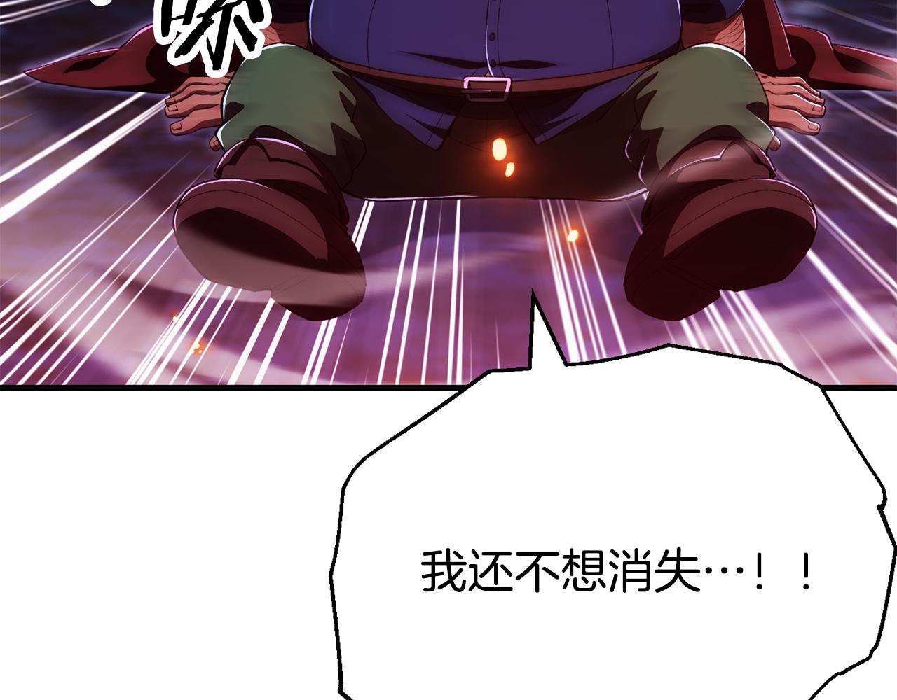 第四季 第24话 找到魔晶石(1/5)-第116话