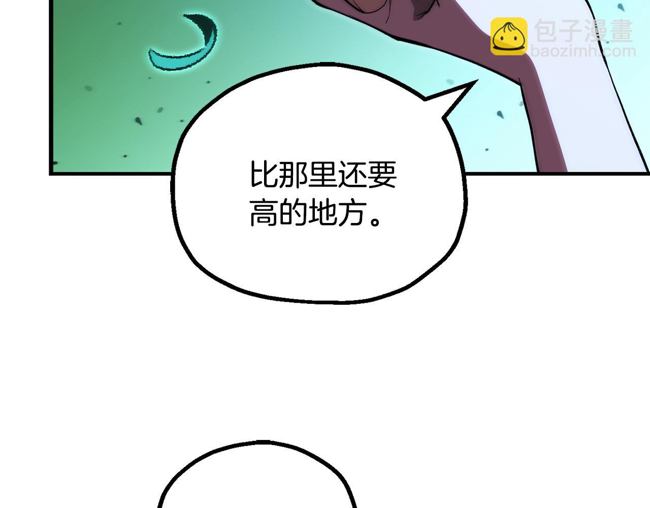 第四季 第26话 与火龙交易(1/4)-第118话