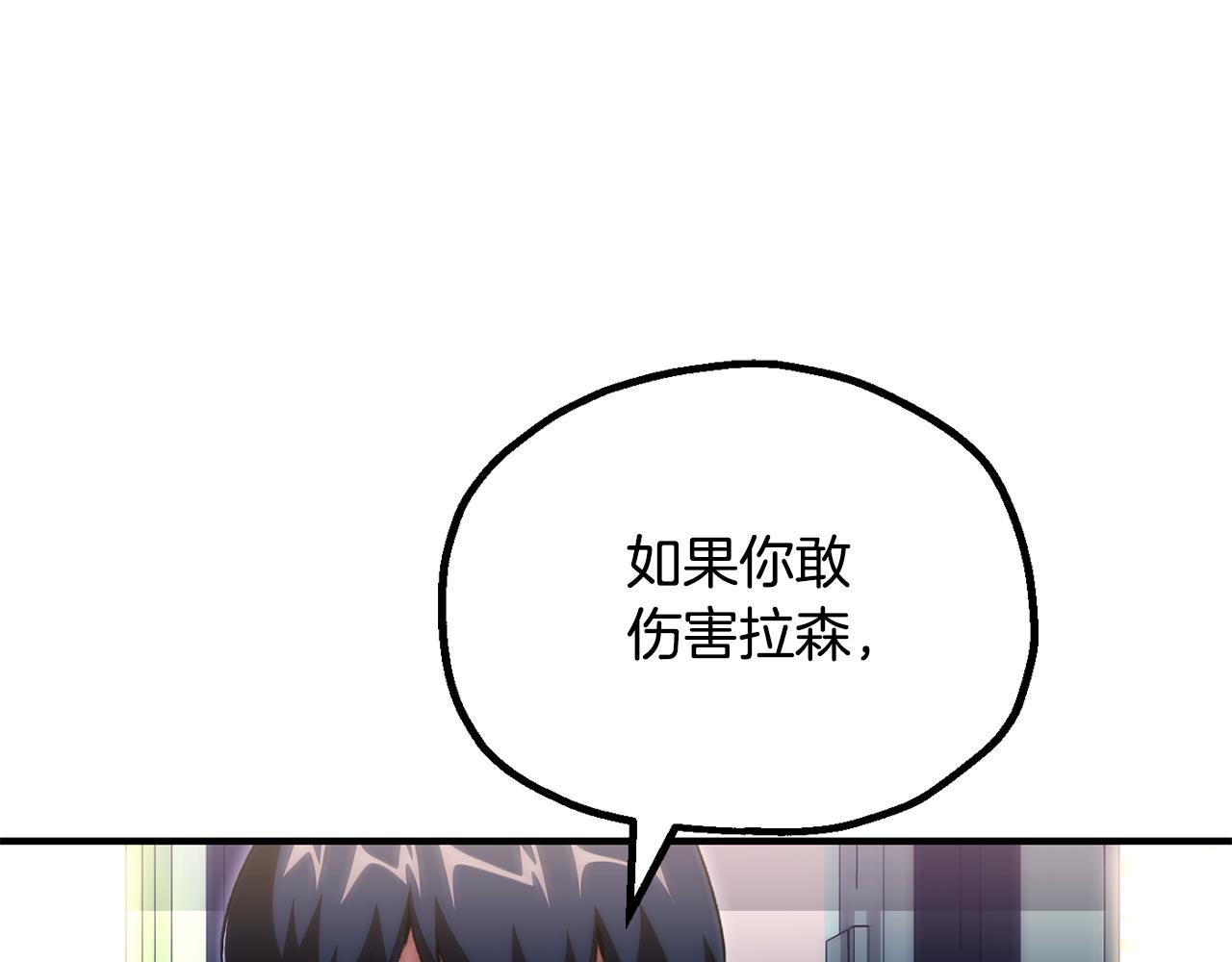 第四季 第26话 与火龙交易(1/4)-第118话
