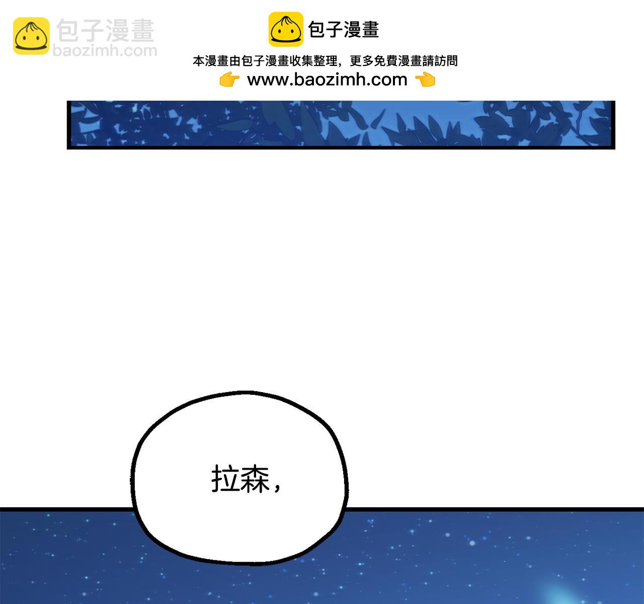 第四季 第26话 与火龙交易(1/4)-第118话