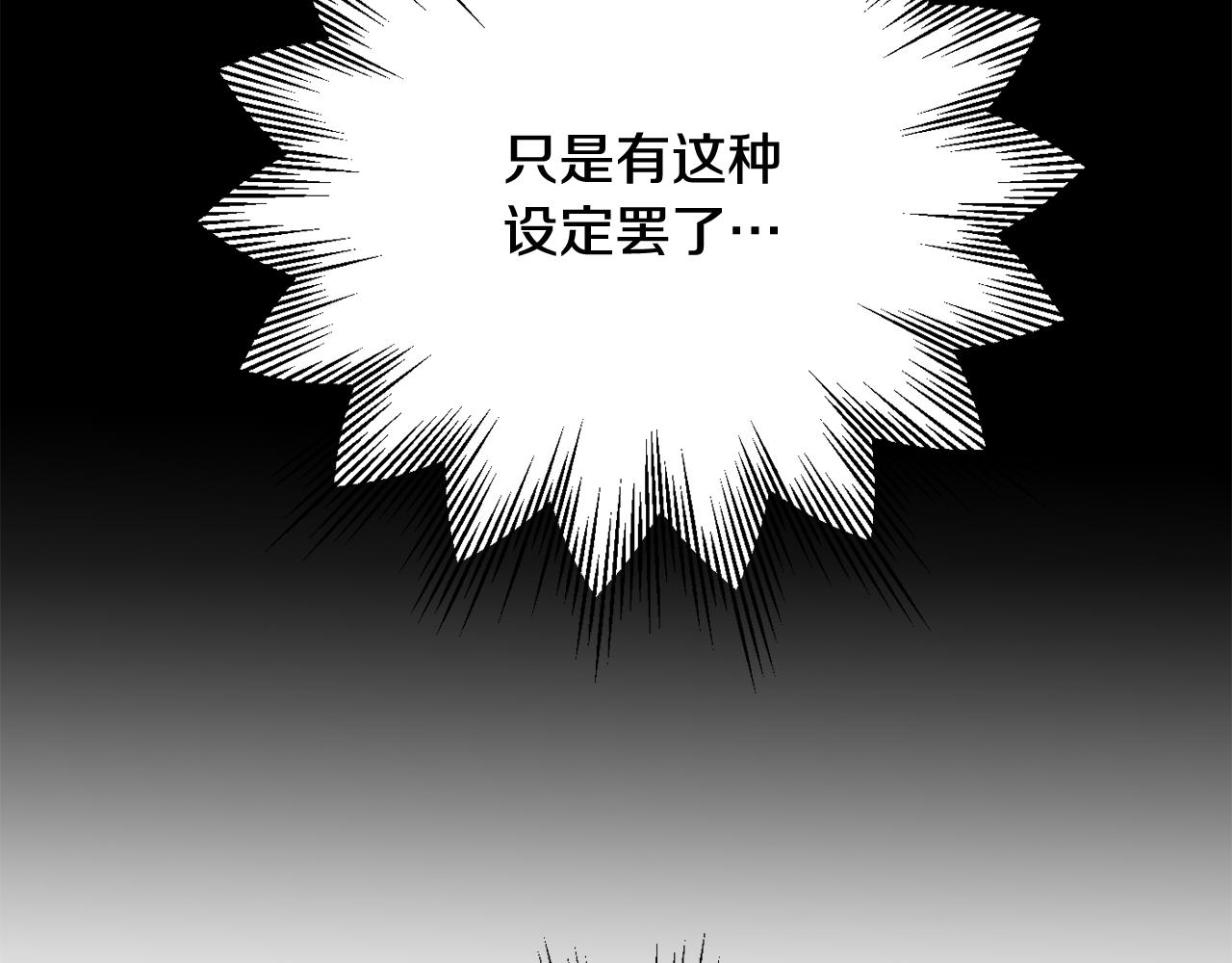 第四季 第26话 与火龙交易(1/4)-第118话