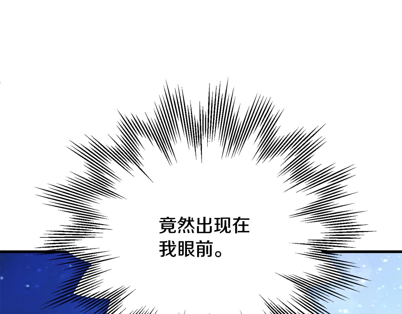 第四季 第26话 与火龙交易(1/4)-第118话