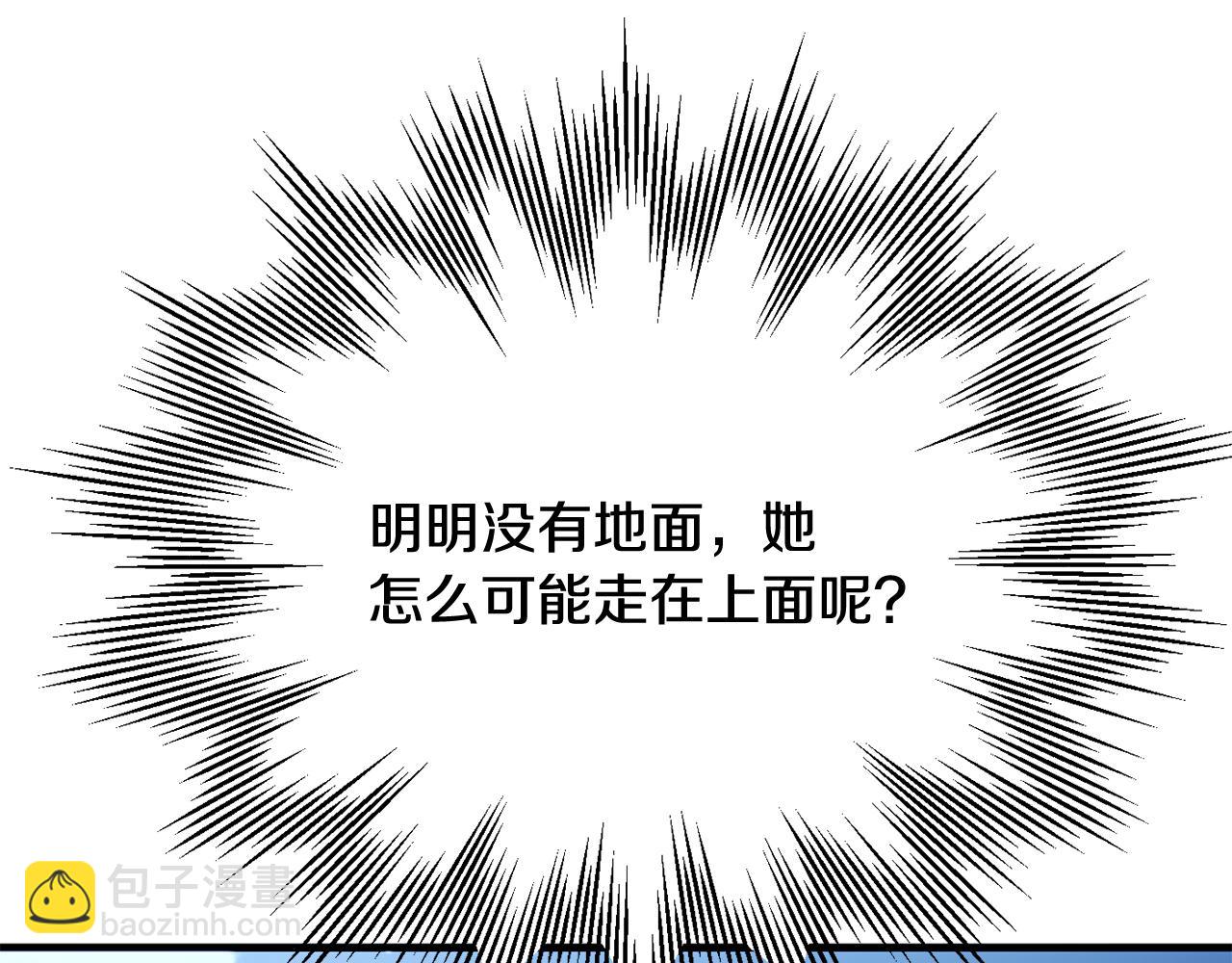 第四季 第26话 与火龙交易(1/4)-第118话