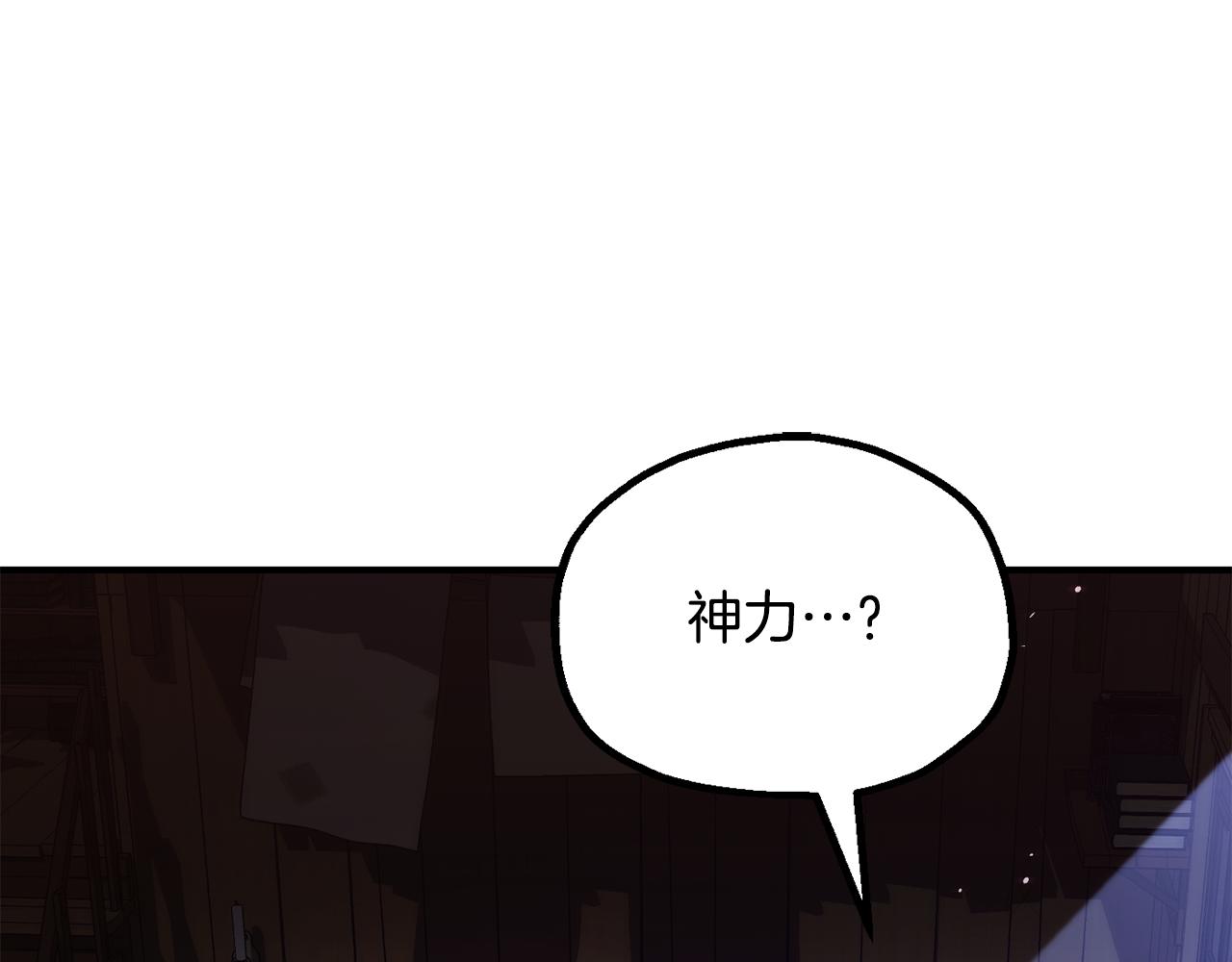 即将踏上新的冒险(1/4)-第120话