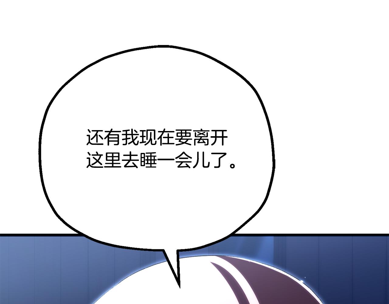 即将踏上新的冒险(1/4)-第120话