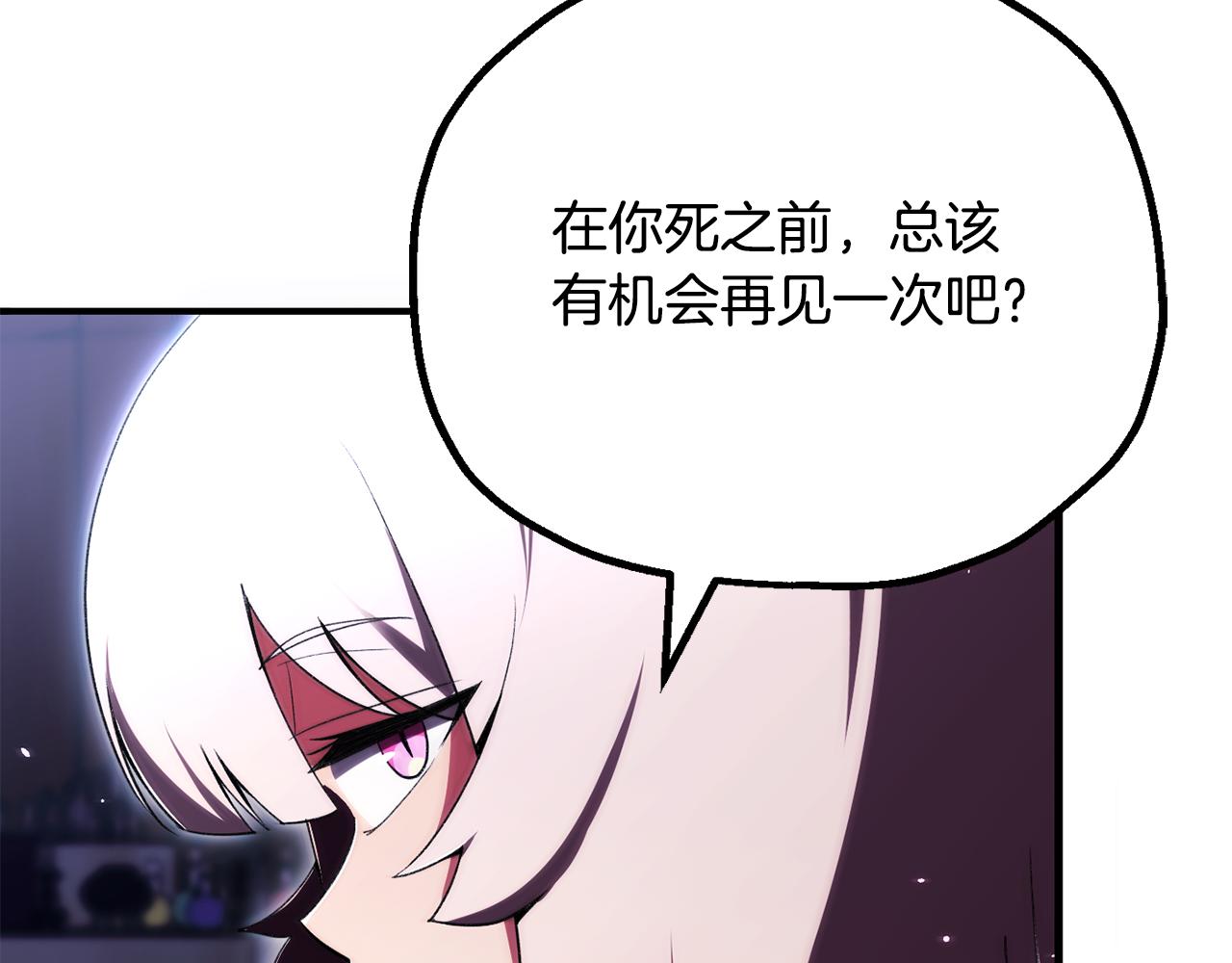 即将踏上新的冒险(1/4)-第120话