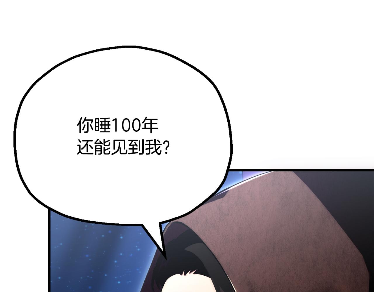 即将踏上新的冒险(1/4)-第120话