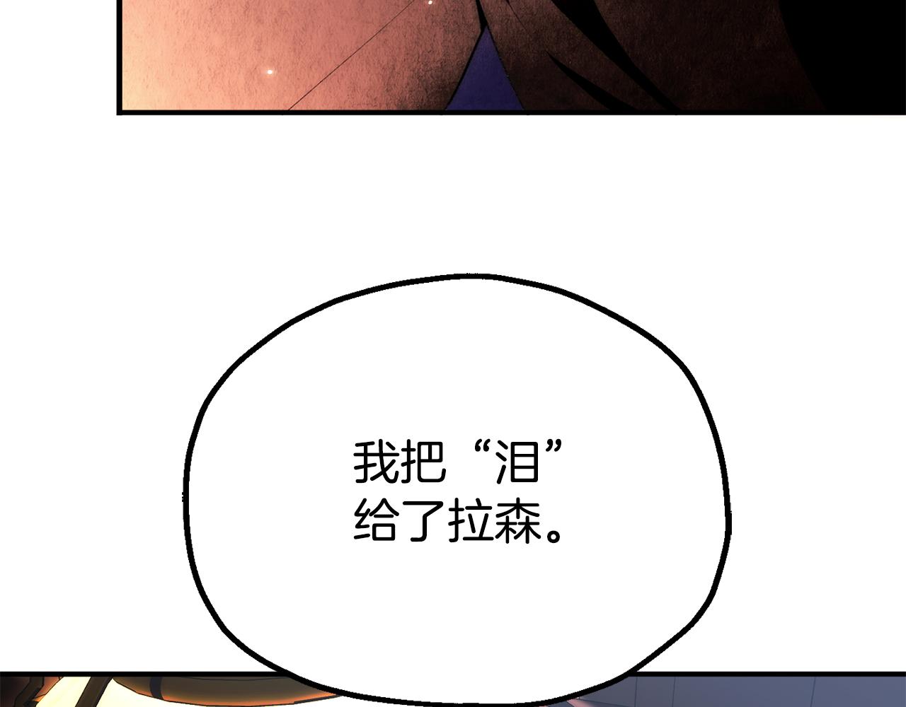 即将踏上新的冒险(1/4)-第120话